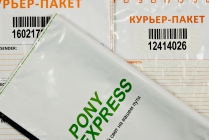 Курьер-пакет 243х320+40/6