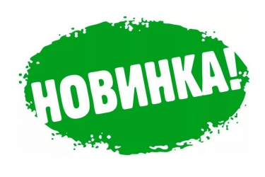 Состав для удаления следов пломб-наклеек и пломбировочной ленты